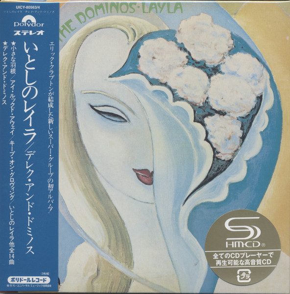 Layla And Other Assorted Love Songs